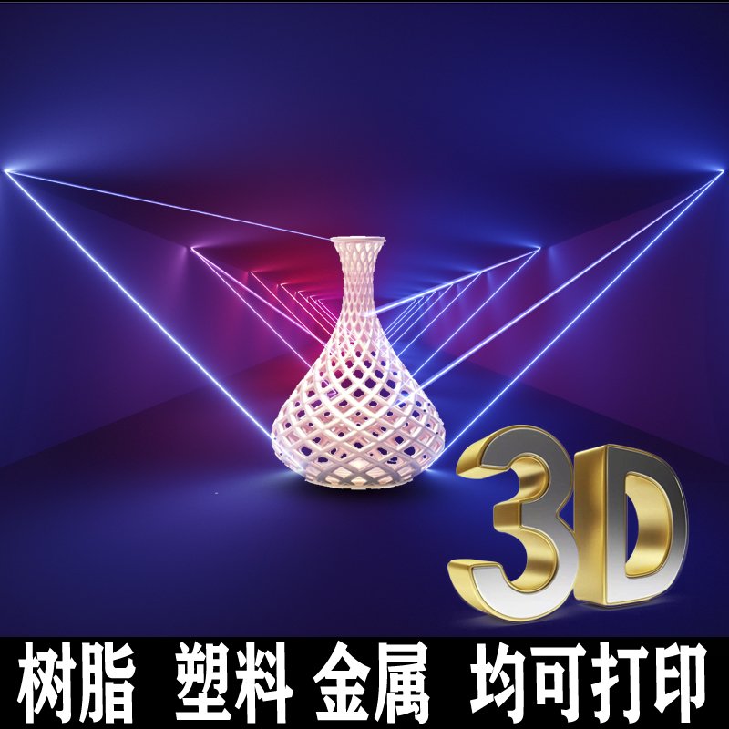 深圳3d打印手板廠(chǎng)家講述吸塵器打樣兩天可完成【炅科模型】