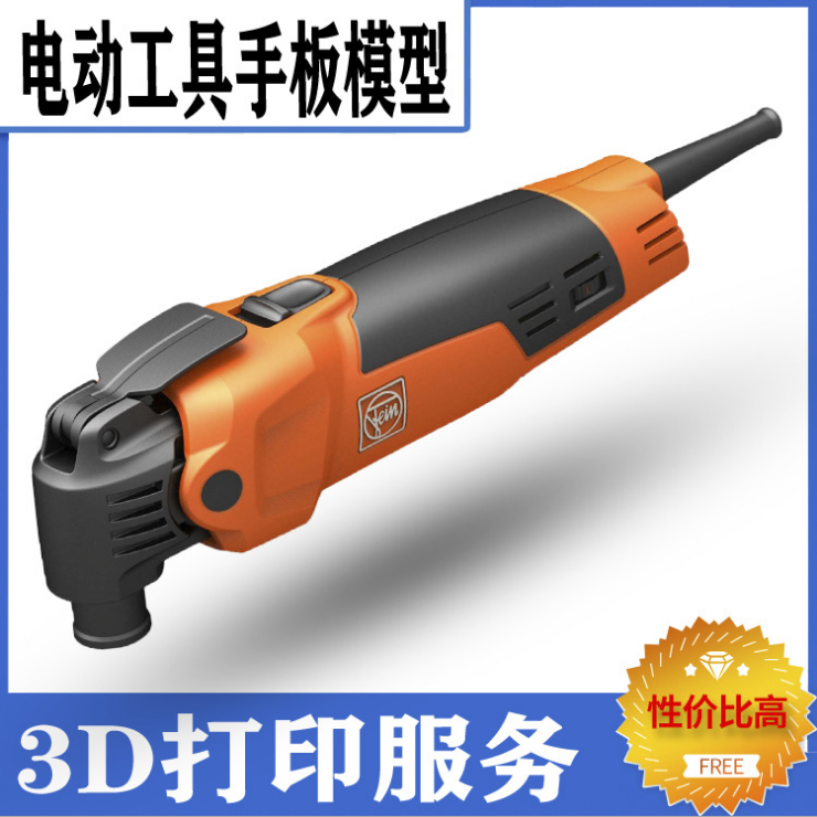 精度可達(dá)±0.05mm？電動(dòng)工具手板廠炅科模型