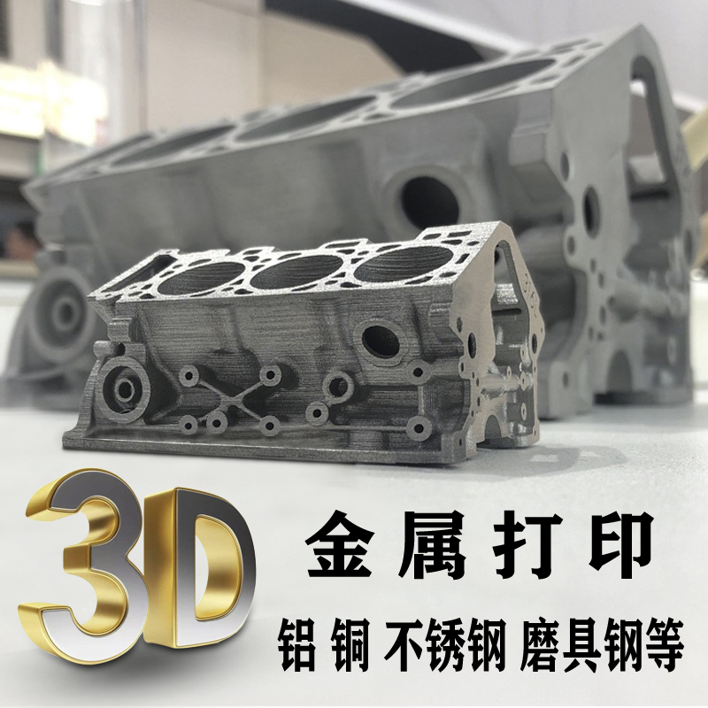 3D打印定制檢具，提供批量檢測效率！